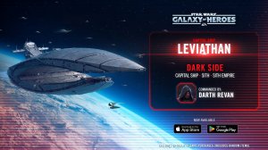 SWGOH Leviathan Unlocked ТЕМНЫЙ СУВЕРЕН (Получение Левиафана) - Бонусная категория на 3 звезды