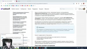 Автотесты с помощью Cypress