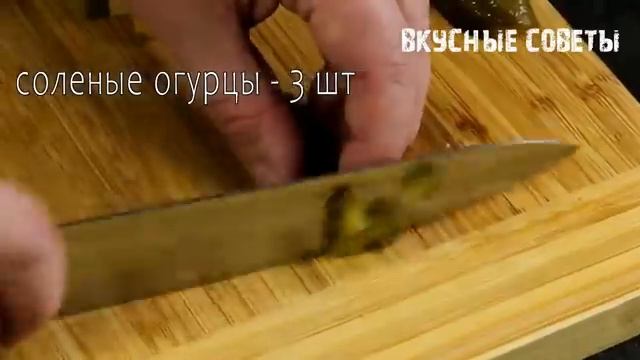 Рецепт салата смотреть онлайн