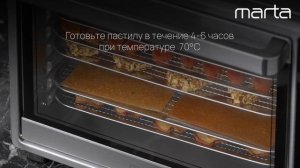 Здоровое питание в электросушилке MARTA MT-FD1960A
