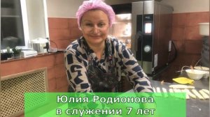 команда Новой жизни