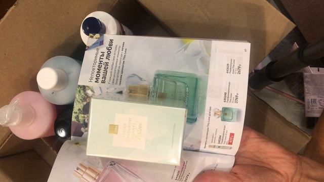 20-08-2025 распаковка заказа Avon каталог ИЮЛЬ 2025 коробка 4. смотреть онлайн