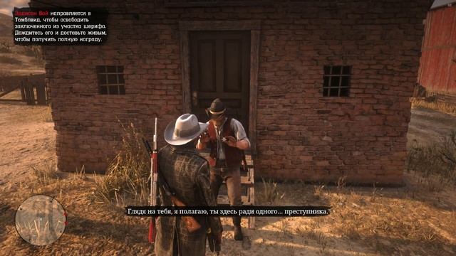 Идеальная формула фарма месяца в Red Dead Online! смотреть онлайн