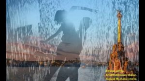 Летний ливень. Севастопольское танго. Георгий Мельник(стихи) в соавторстве с Иван Иванычем(ИИ)