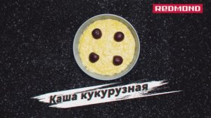 Кукурузная каша в мультиварке. Пошаговый рецепт каши на молоке в мультиварке REDMOND RMC-M90