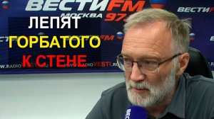 Опять нам лепят горбатого к стене. Идти на заведомо невыгодные для нас варианты я не вижу смысла