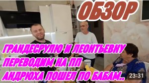 САМВЕЛ АДАМЯН, ЧТО ТО НЕУДЕРЖИМО ТЯНЕТ НА ДАРВИНА, ЗАБОЛЕЛ НИКОЛЕТТА, СВЕТЛАНКА ОТГАВКИВАЕТСЯ