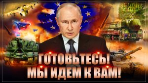 "Требуем полной капитуляции": Путин берёт новые территории, пока "партнеры" ездят по саммитам