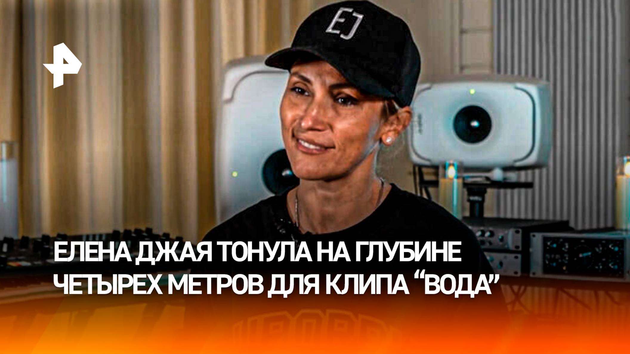 Елена Джая тонула без снаряжения для экстремальных съемок клипа "Вода"