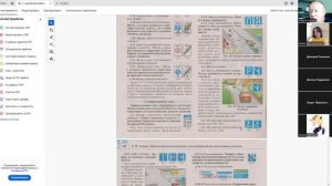 20 Августа 2025 18 00 Часть 1 Информационные знаки. Знаки дополнительной информации