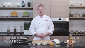 Венские вафли на гриле. Рецепт на гриле SteakMaster REDMOND RGM-M805 + сменные панели RGP-03