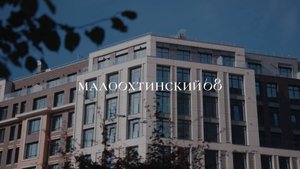 «Малоохтинский, 68» — новый адрес Петербурга