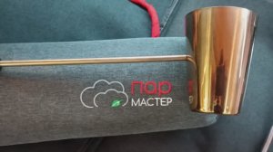 Ковш Везувий L-400 Gold