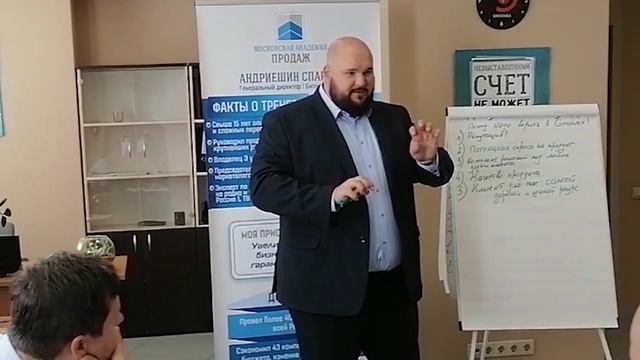 Корпоративные тренинги для сотрудников  и консалтинг | Кейс