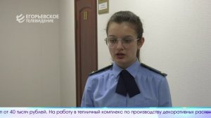 Новый выпуск программы "Егорьевск сегодня" от 20.08.25