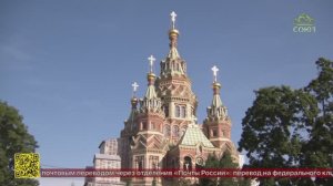 В Санкт-Петербурге у самых юных христиан появился ещё один небесный ходатай