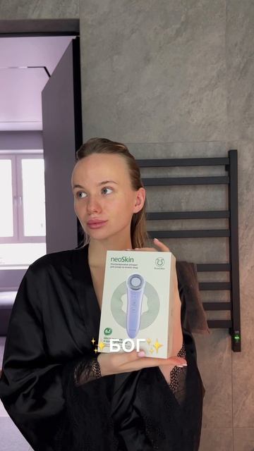 Аппарат ReadySkin neoSkin для ухода за кожей лица с функцией LED-терапии и EMS-стимуляции 6 в 1 🔥 смотреть онлайн