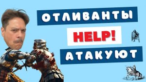 Уроки парфюмерной борьбы ⚔️ 5 способов уверенного перепшика при нападении отливантов.