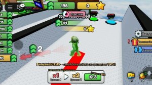 1шаг =1рост + дикая змея