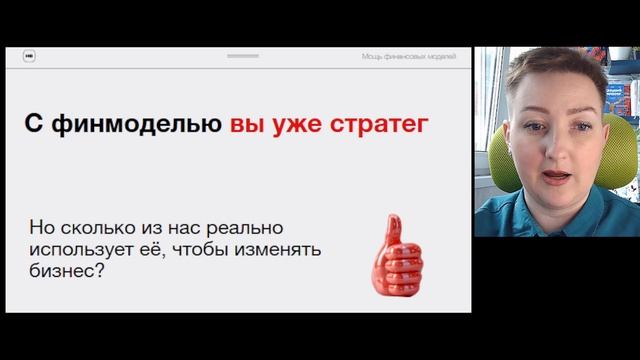 Конструктор финансовых моделей|Нескучные финансы