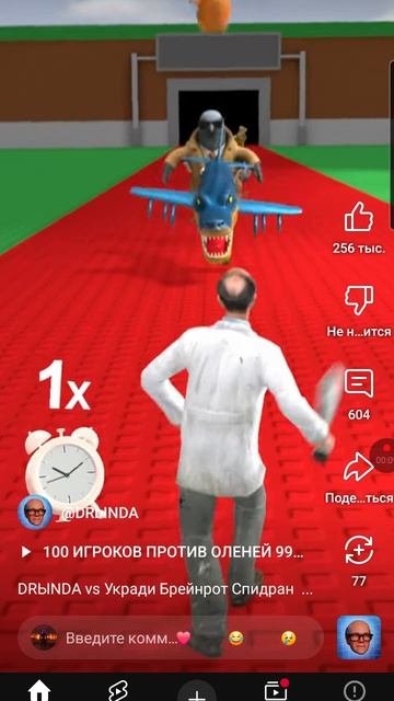 дрында vs укради брейнрот спидран смотреть онлайн