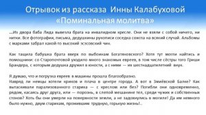 Литературные прогулки по Донскому краю