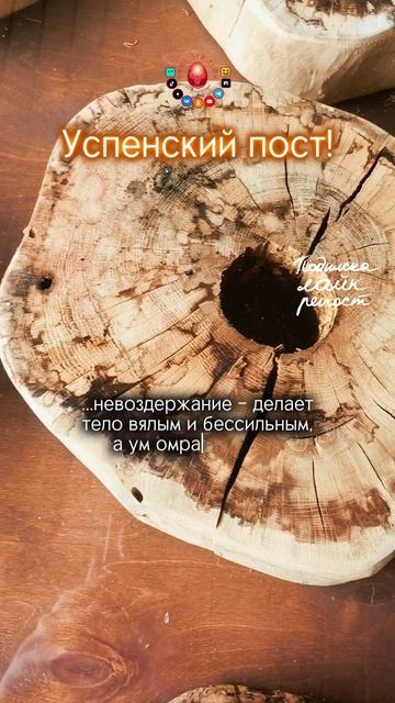 Осторожно, невоздержание!..