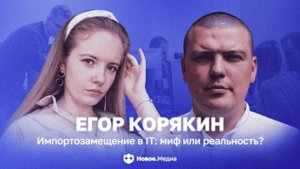 Импортозамещение в IT: миф или реальность?