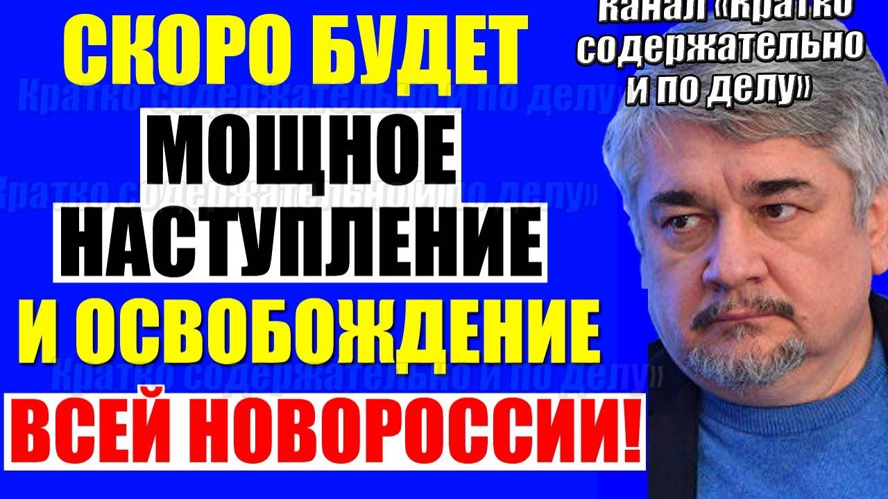 Ищенко - Договора не будет