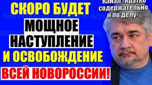 Ищенко - Договора не будет