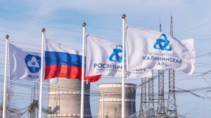 Атомной промышленности России — 80 лет