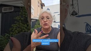 Внимание,  азербайджанцы,  вопрос!