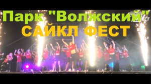 Выступление парк "Волжский" 2025 | ШКОЛА ТАНЦЕВ STREET PROJECT | ВОЛЖСКИЙ