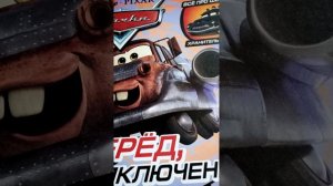 Аудиосказка "Тачки на дороге" глава 6