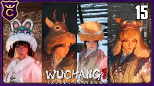 СОБИРАЮ РАЗНЫЕ ШАПКИ! 15 WUCHANG Fallen Feathers