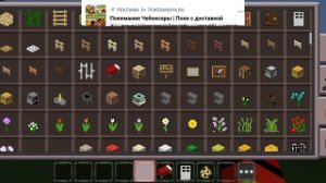Я первый раз играю в minecraft # ребята Я вас люблю 
ббббббб