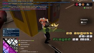 опра штрафстоянка