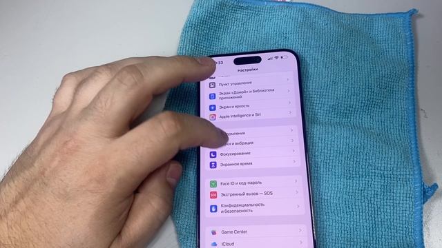 20-08-2025 смотреть онлайн