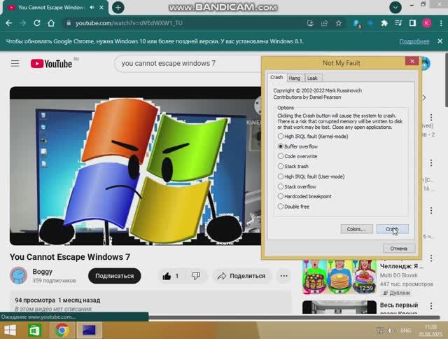 Windows Embedded 8.1 VM BSOD Part 3 (You Cannot Escape Windows 10 Edition) смотреть онлайн