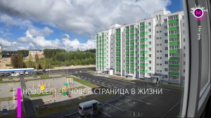 54 югорских семьи отметили новоселье – Нягань