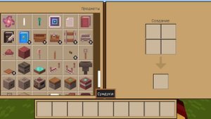 маинкрафт дикор