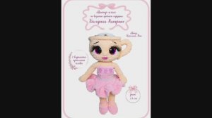 Видео презентация МК Балерина Капучино