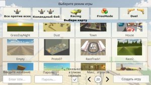 Играем в чикен ган