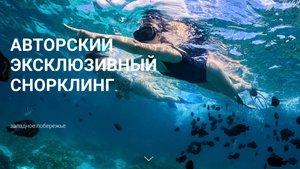 Самый интересный и необычный снорклинг на Маврикии