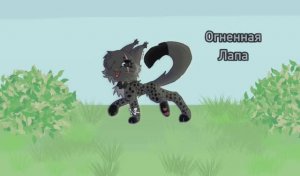 Арт для Огни❤️