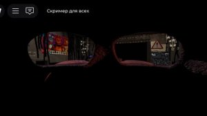 прохожу fnaf 2 очень страшно 😱😱😱😱😱😱