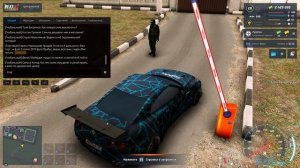 NEXTRP 2025-08-21 22-39-31