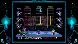 RAISE UP YOUR BAT - НО ЭТО ГОВНОВОЗ (Deltarune Remix  Cover)