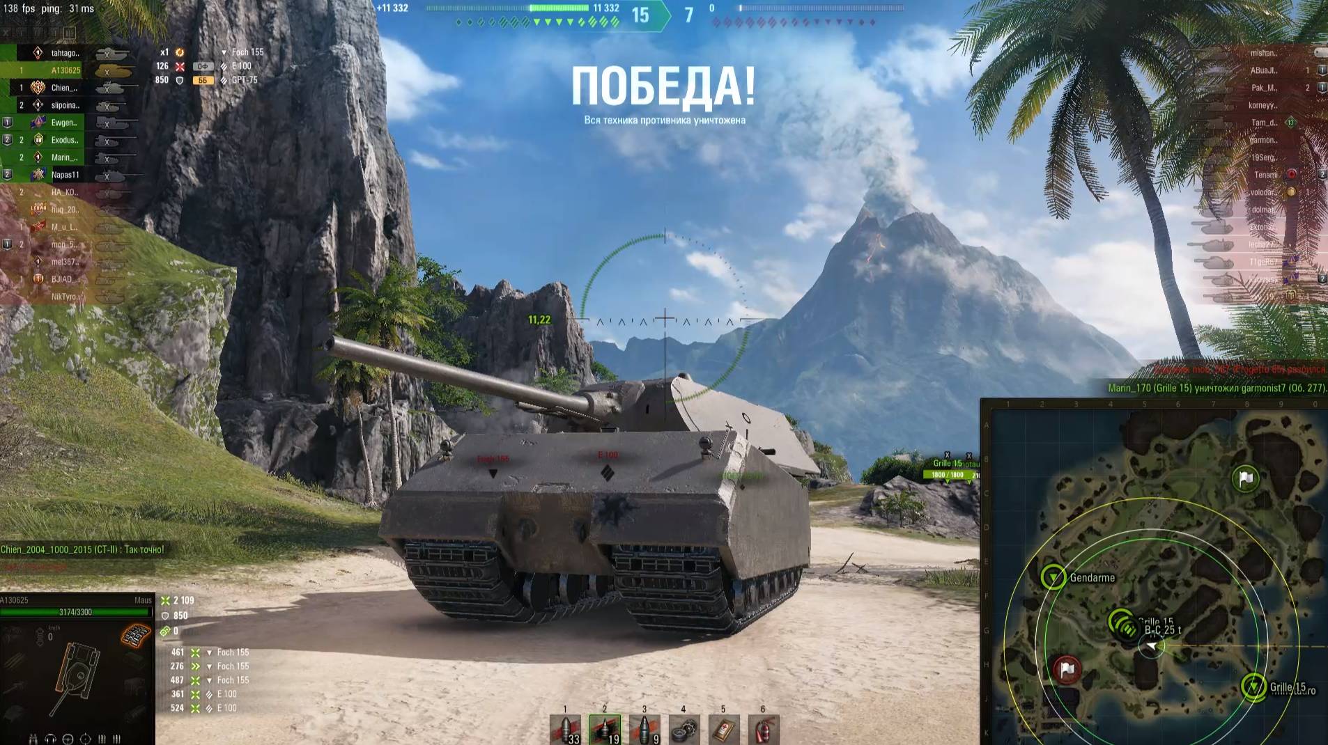 Ещё Maus смотреть онлайн