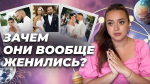 Ксения Бородина и Николай Сердюков. Что скажет об их паре Матрица судьбы? Обучение Матрице судьбы